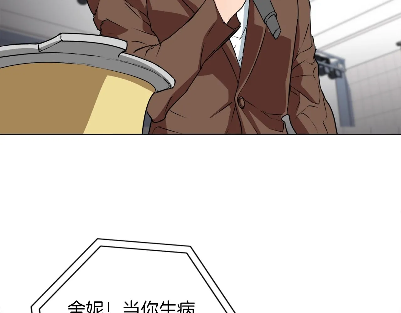 第34话 决赛！ 第41页