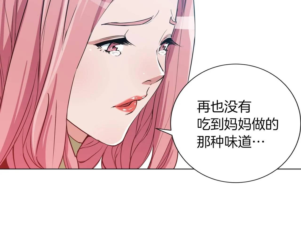 第34话 决赛！ 第47页