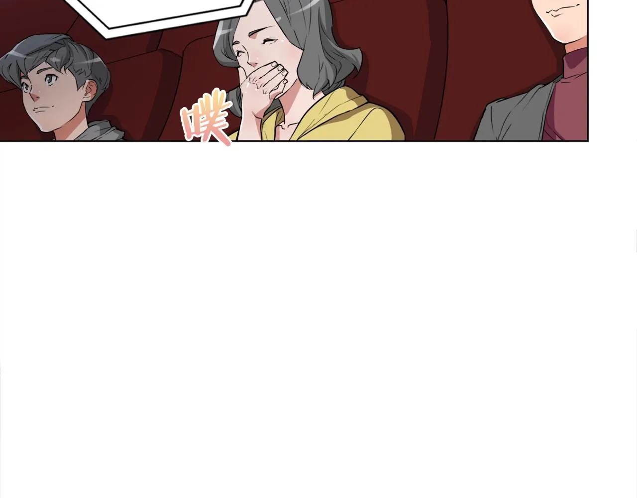 第34话 决赛！ 第57页