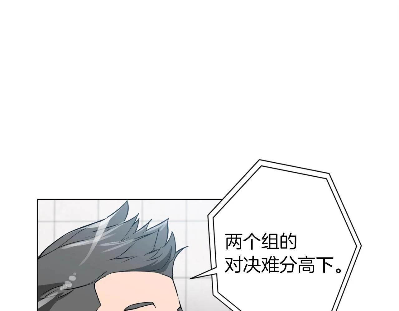 第34话 决赛！ 第60页