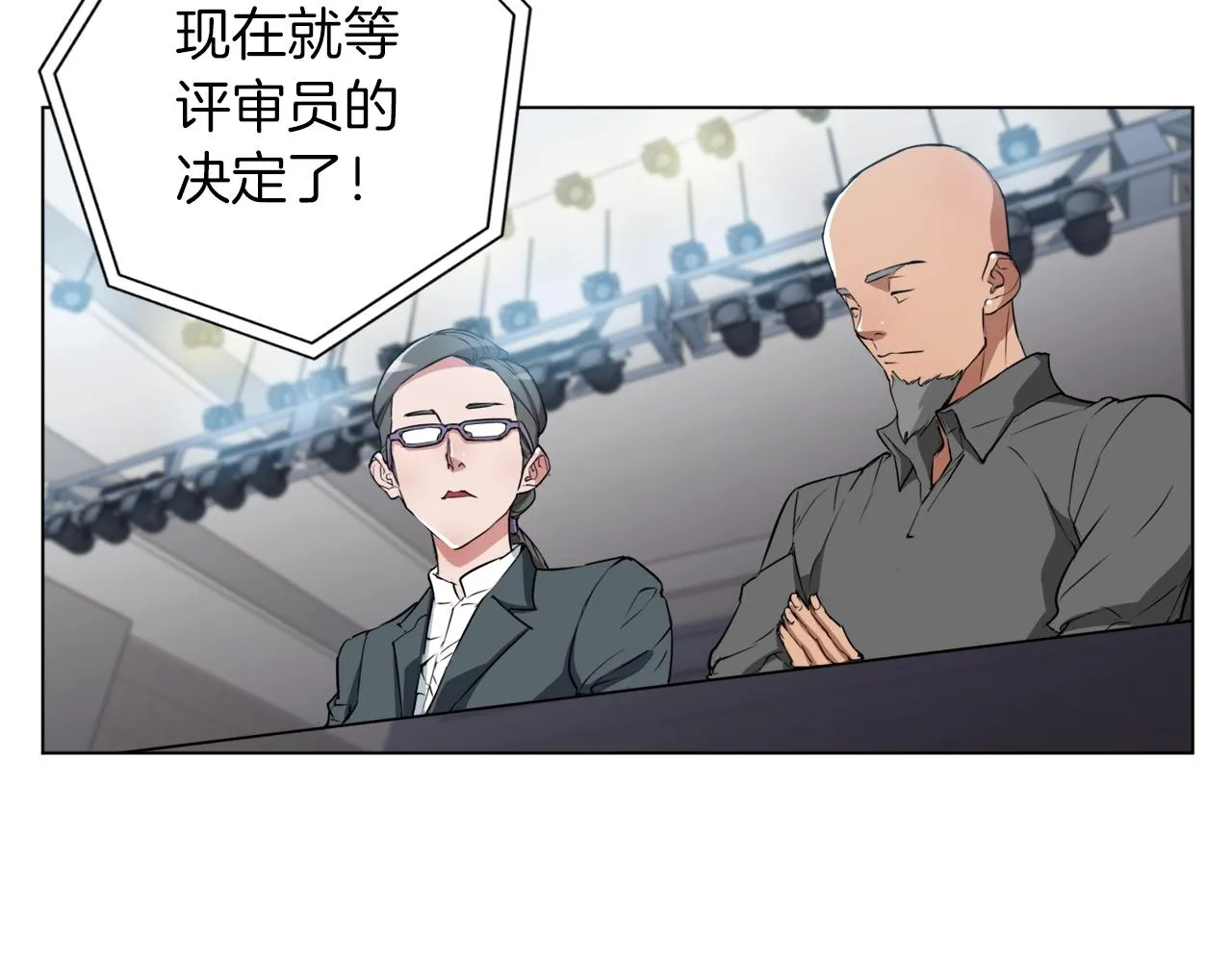 第34话 决赛！ 第62页