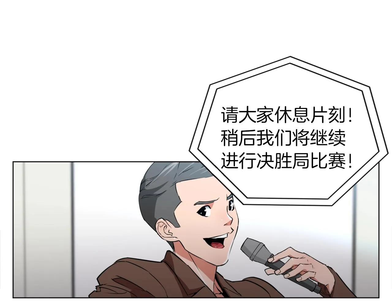 第34话 决赛！ 第68页