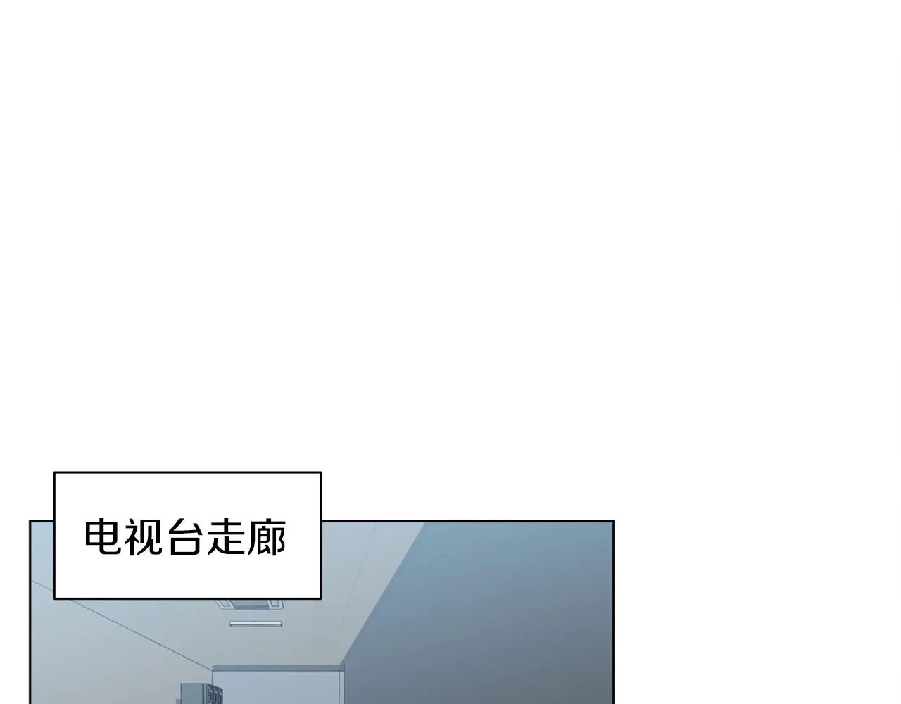 第34话 决赛！ 第70页