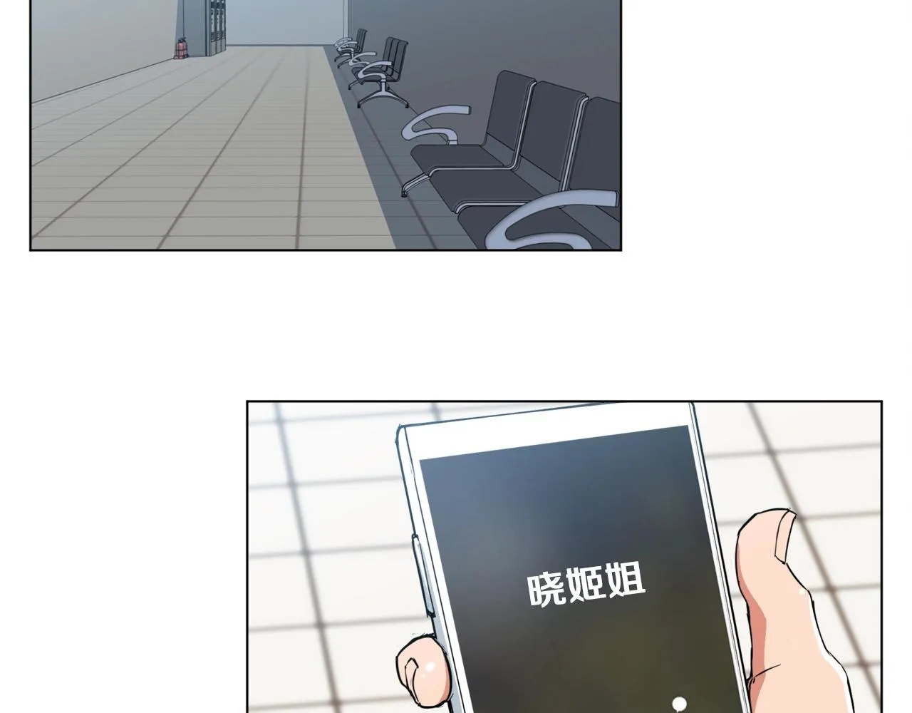 第34话 决赛！ 第71页