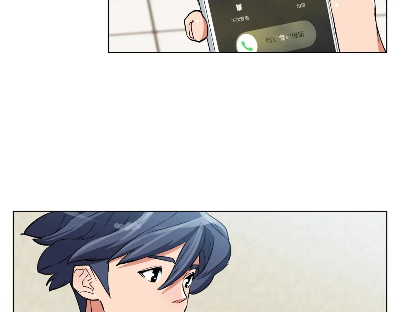 第34话 决赛！ 第72页