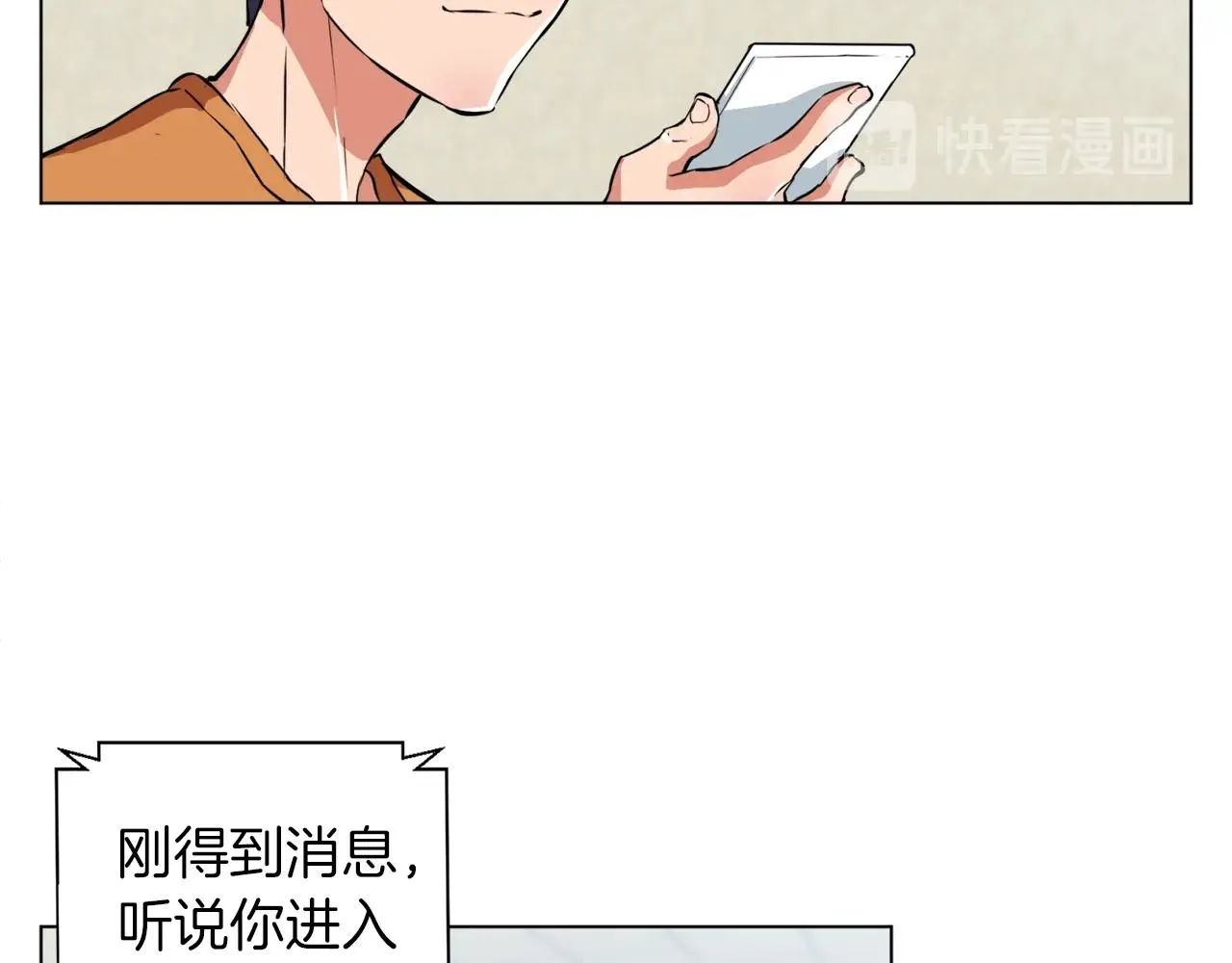 第34话 决赛！ 第73页