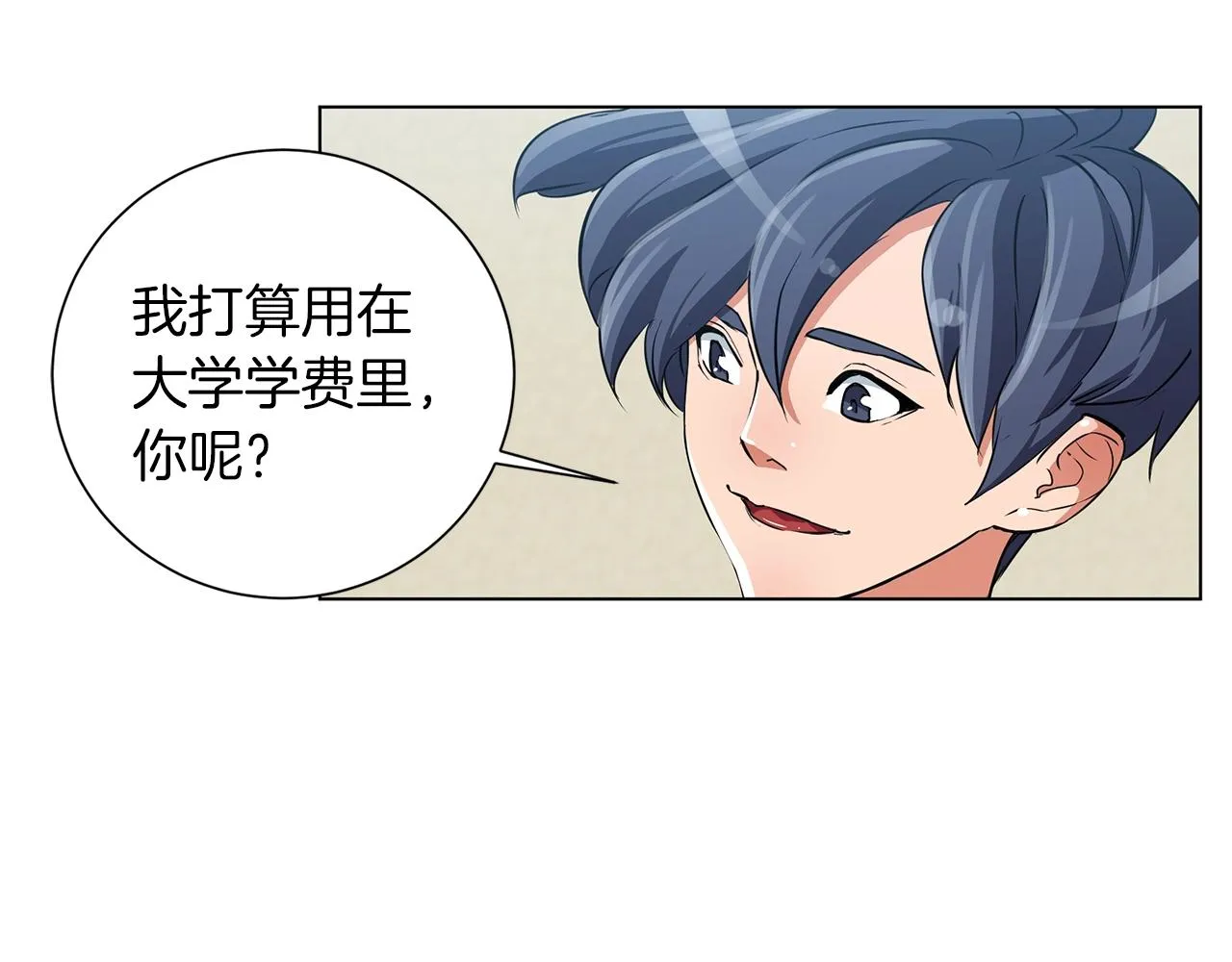 第34话 决赛！ 第92页