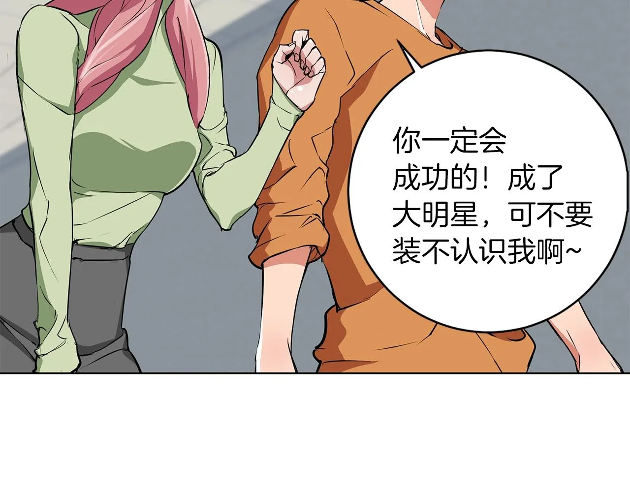 第34话 决赛！ 第94页