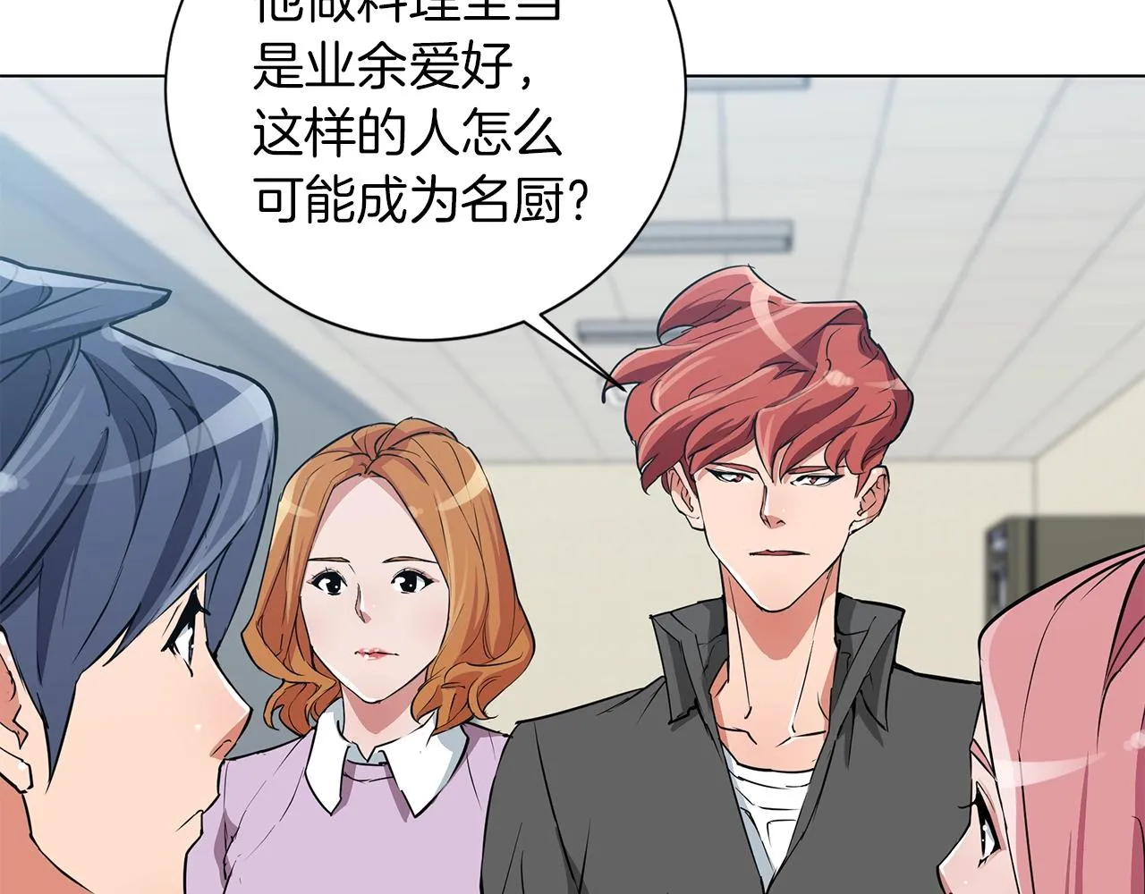 第34话 决赛！ 第97页