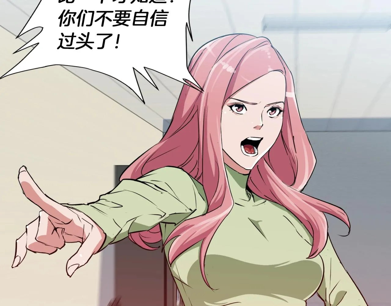 第34话 决赛！ 第104页