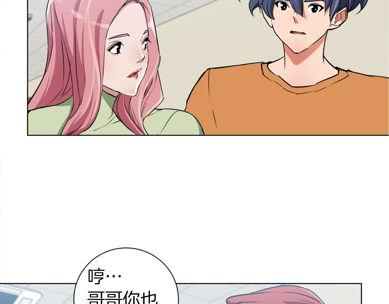 第34话 决赛！ 第108页