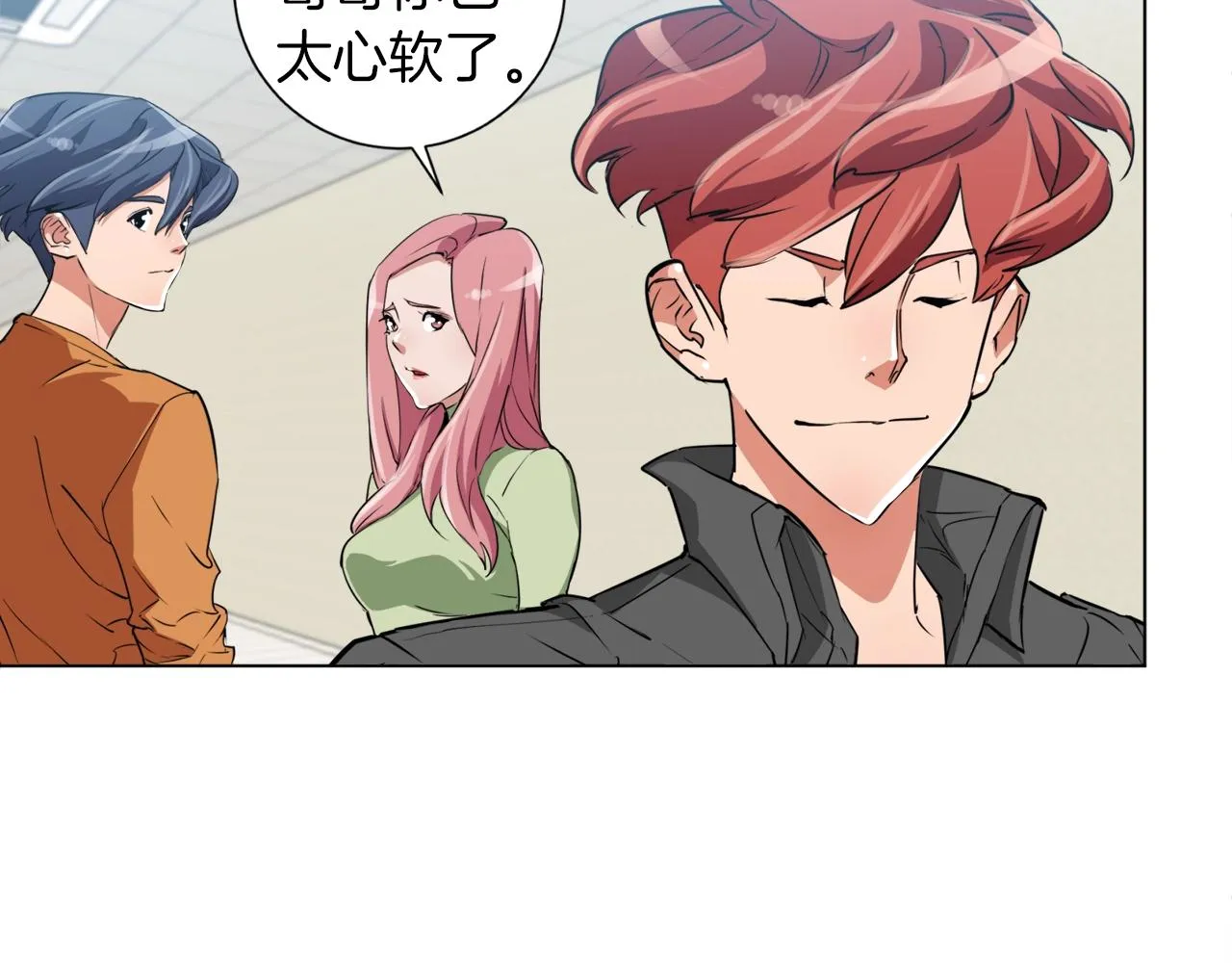 第34话 决赛！ 第109页