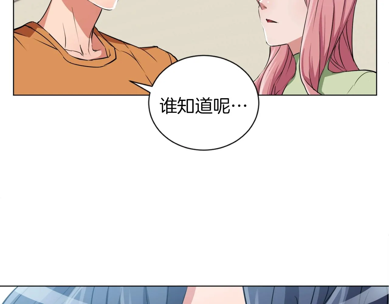 第34话 决赛！ 第111页