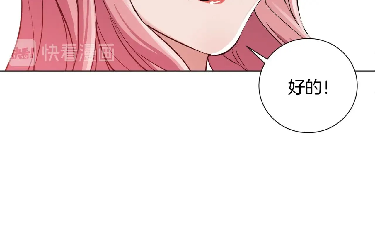 第34话 决赛！ 第114页