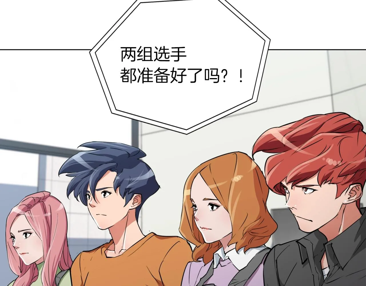 第34话 决赛！ 第118页