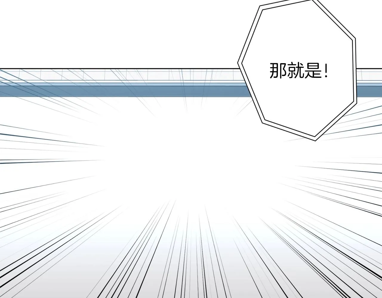 第34话 决赛！ 第121页