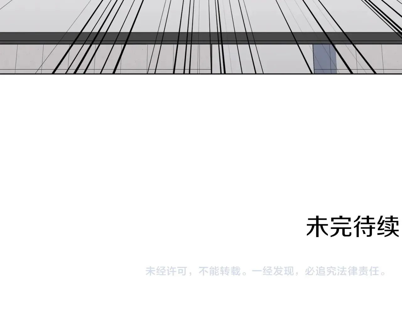 第34话 决赛！ 第122页
