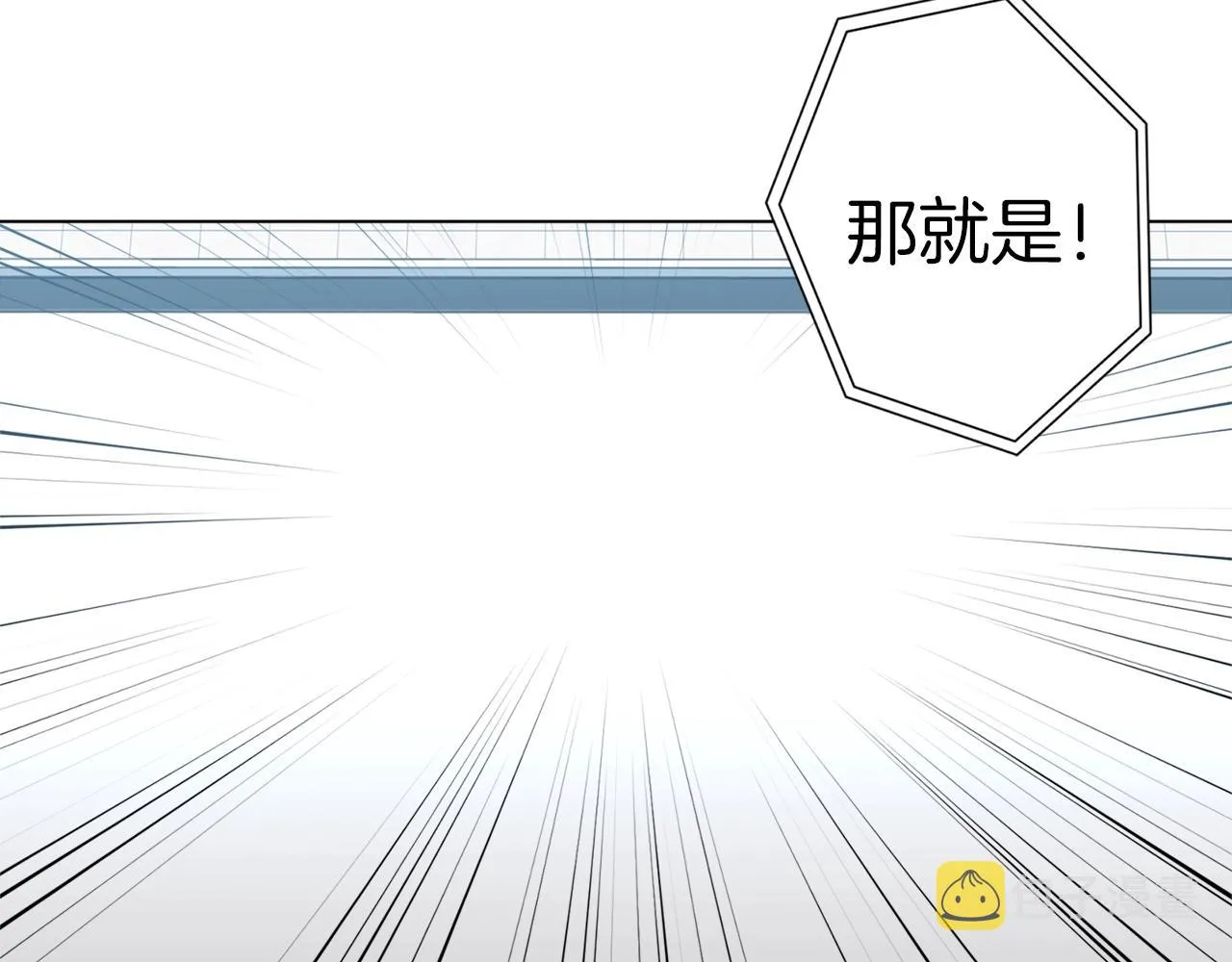 第35话 情况不对 第12页