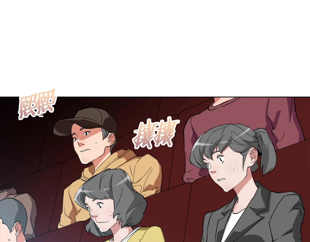 第35话 情况不对 第22页