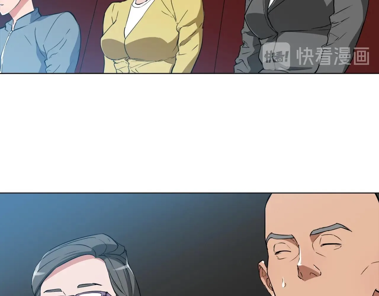 第35话 情况不对 第23页