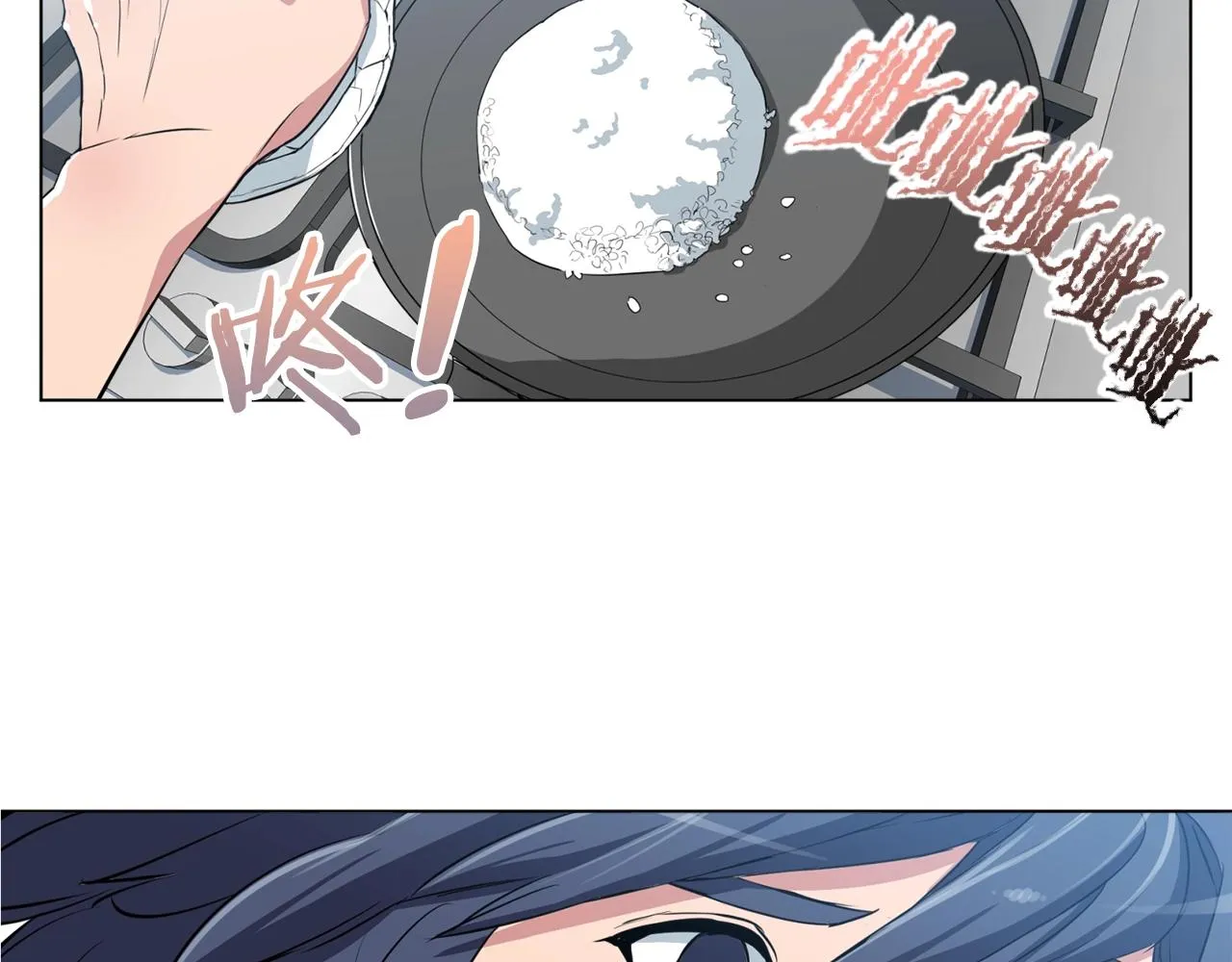 第35话 情况不对 第41页