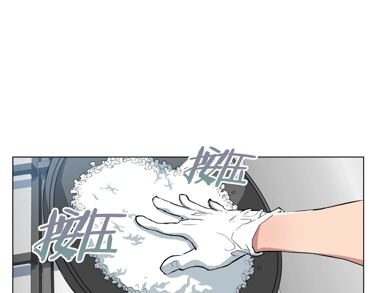 第35话 情况不对 第43页