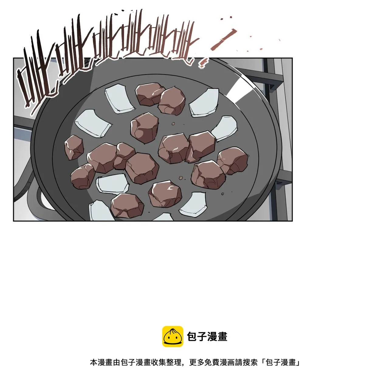 第35话 情况不对 第50页