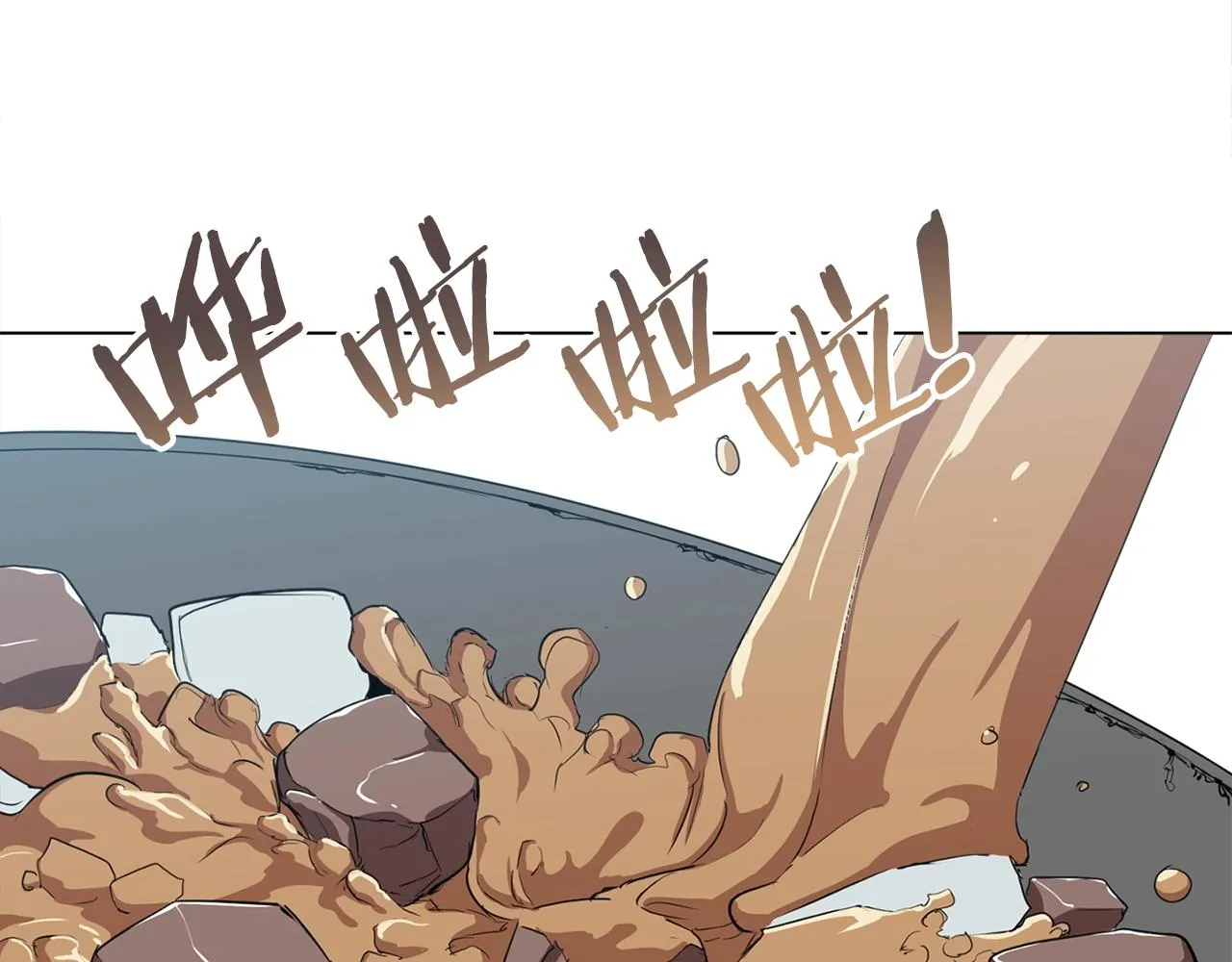第35话 情况不对 第53页