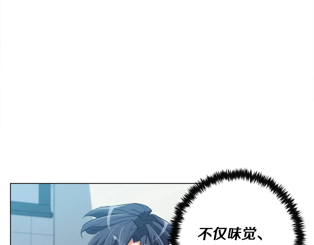 第35话 情况不对 第64页