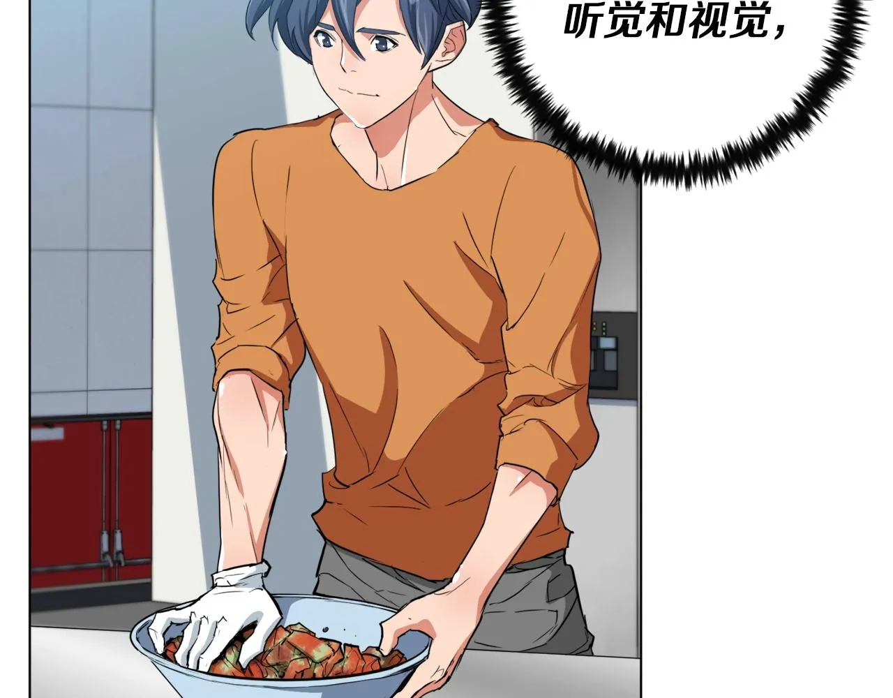 第35话 情况不对 第65页