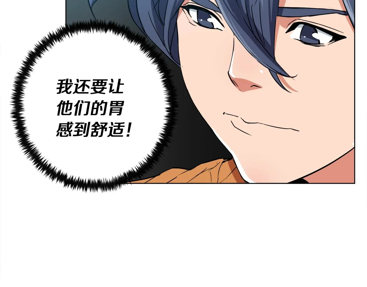 第35话 情况不对 第67页