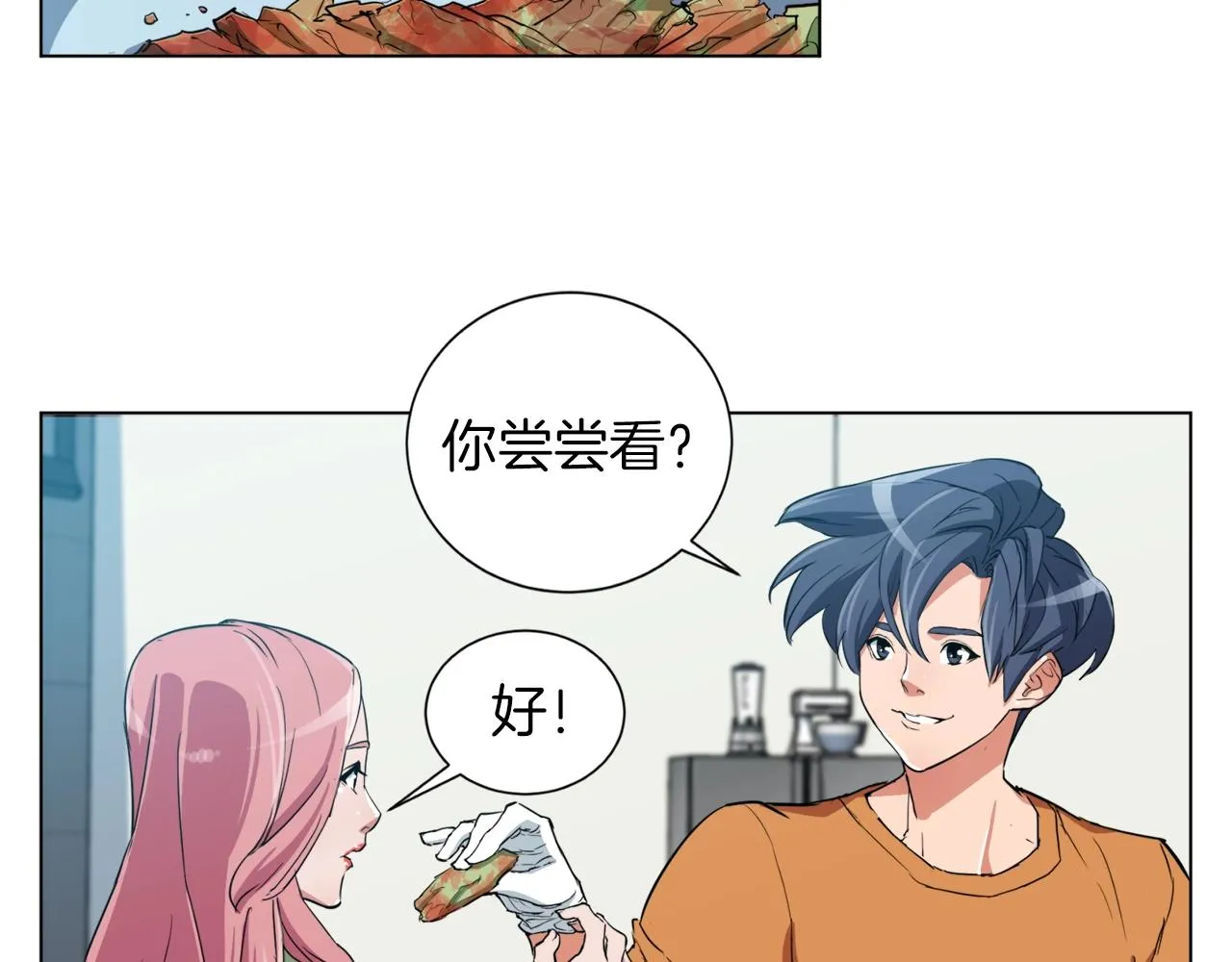 第35话 情况不对 第69页