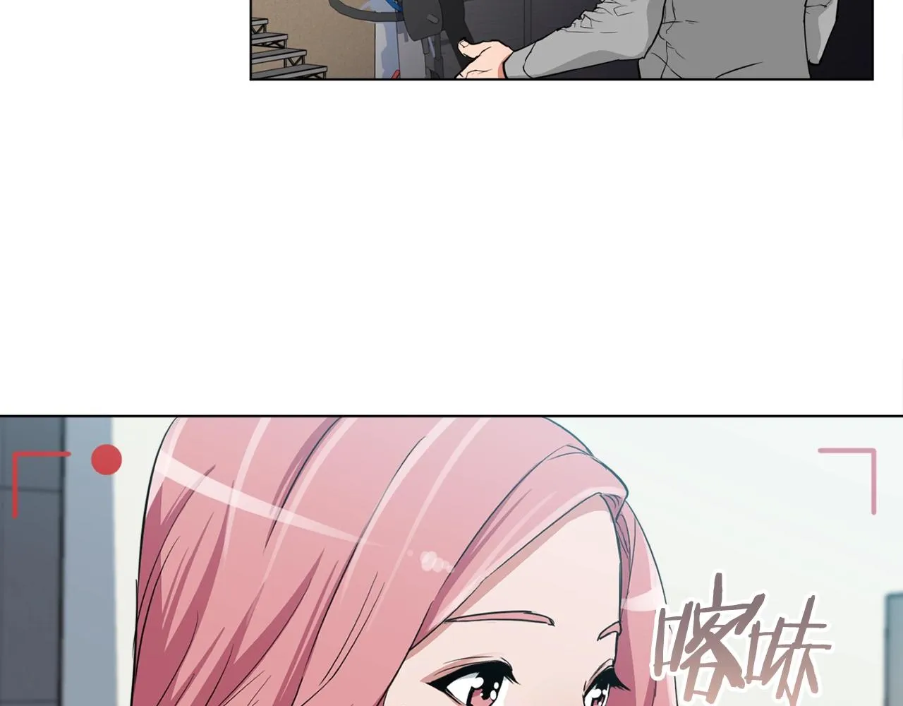 第35话 情况不对 第75页