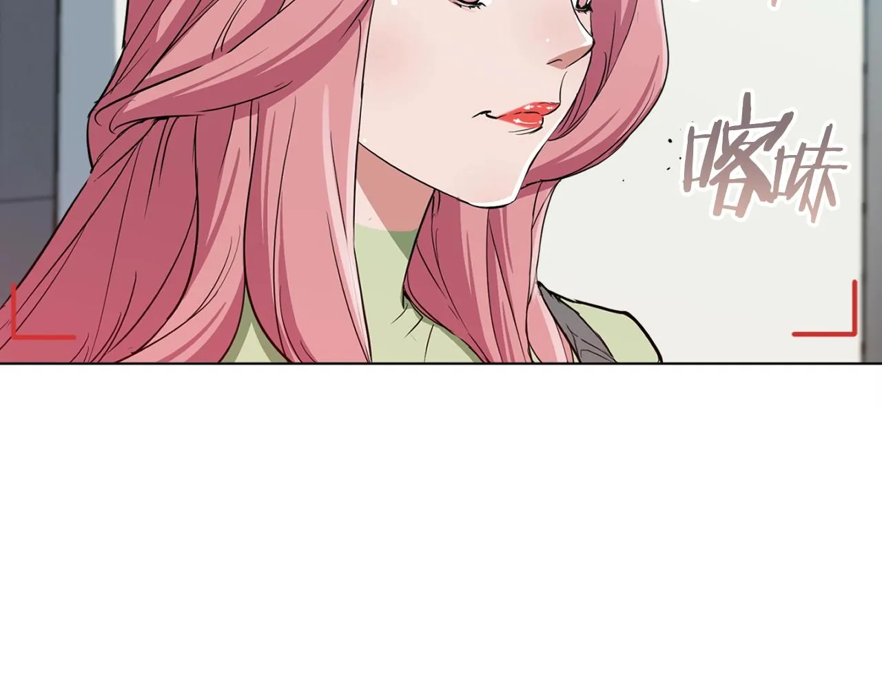 第35话 情况不对 第76页