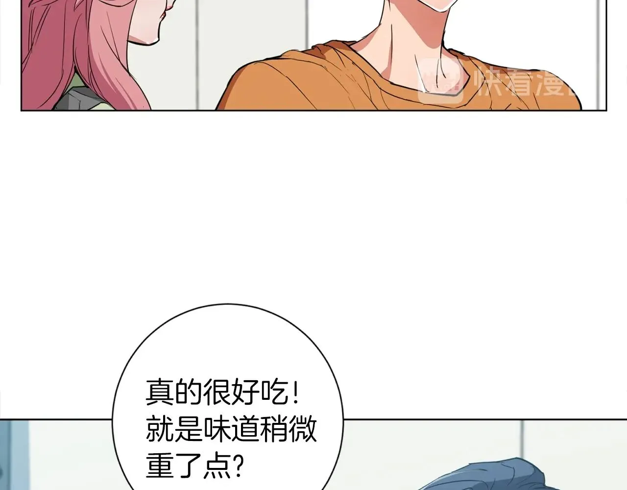 第35话 情况不对 第78页