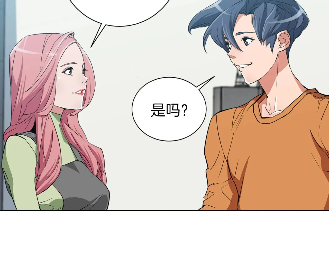 第35话 情况不对 第79页