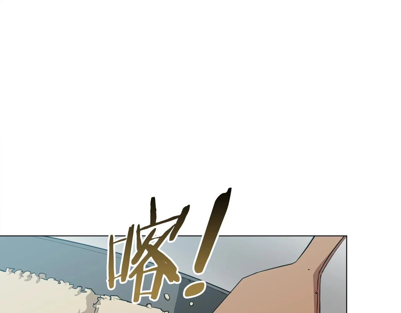 第35话 情况不对 第82页
