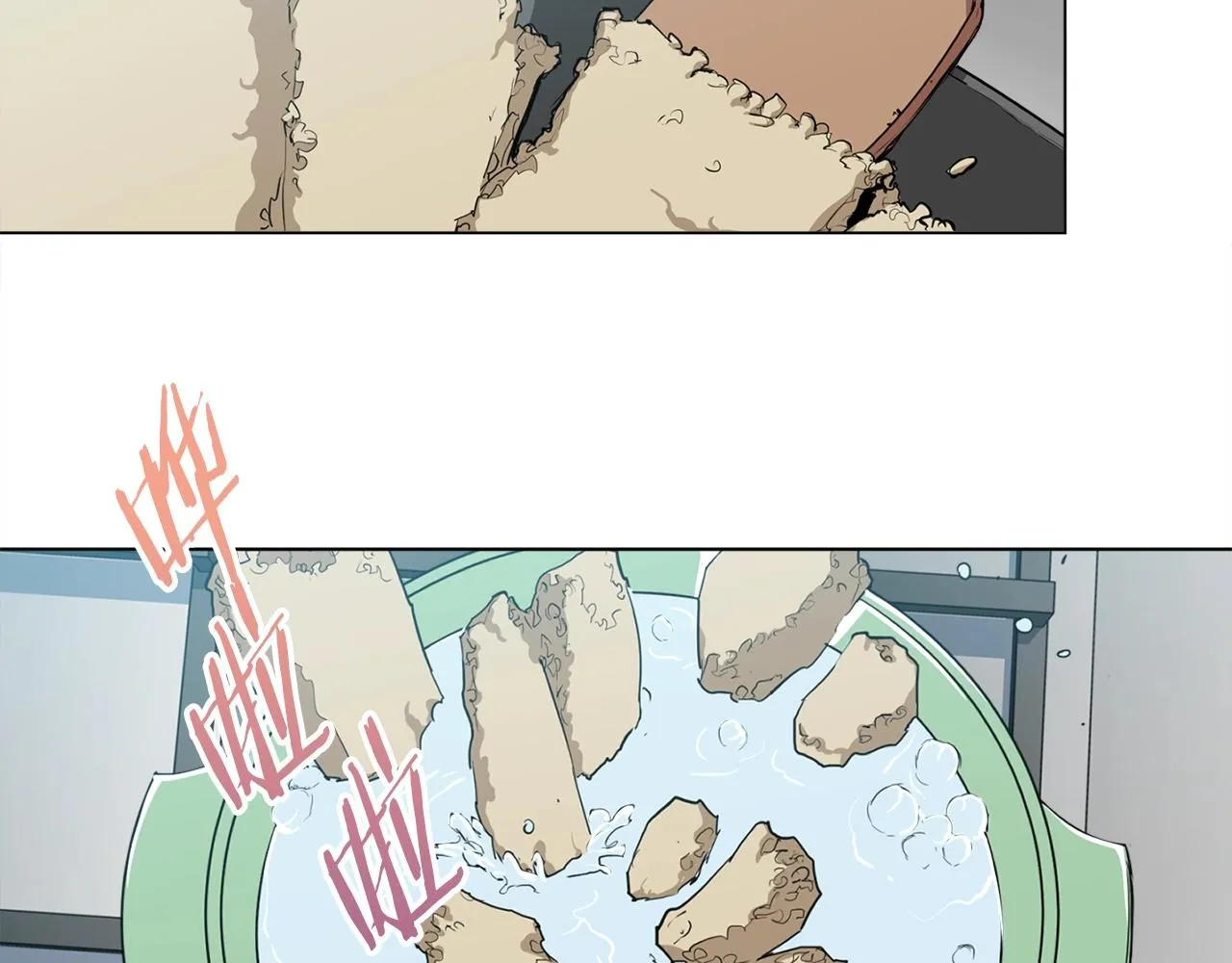 第35话 情况不对 第83页