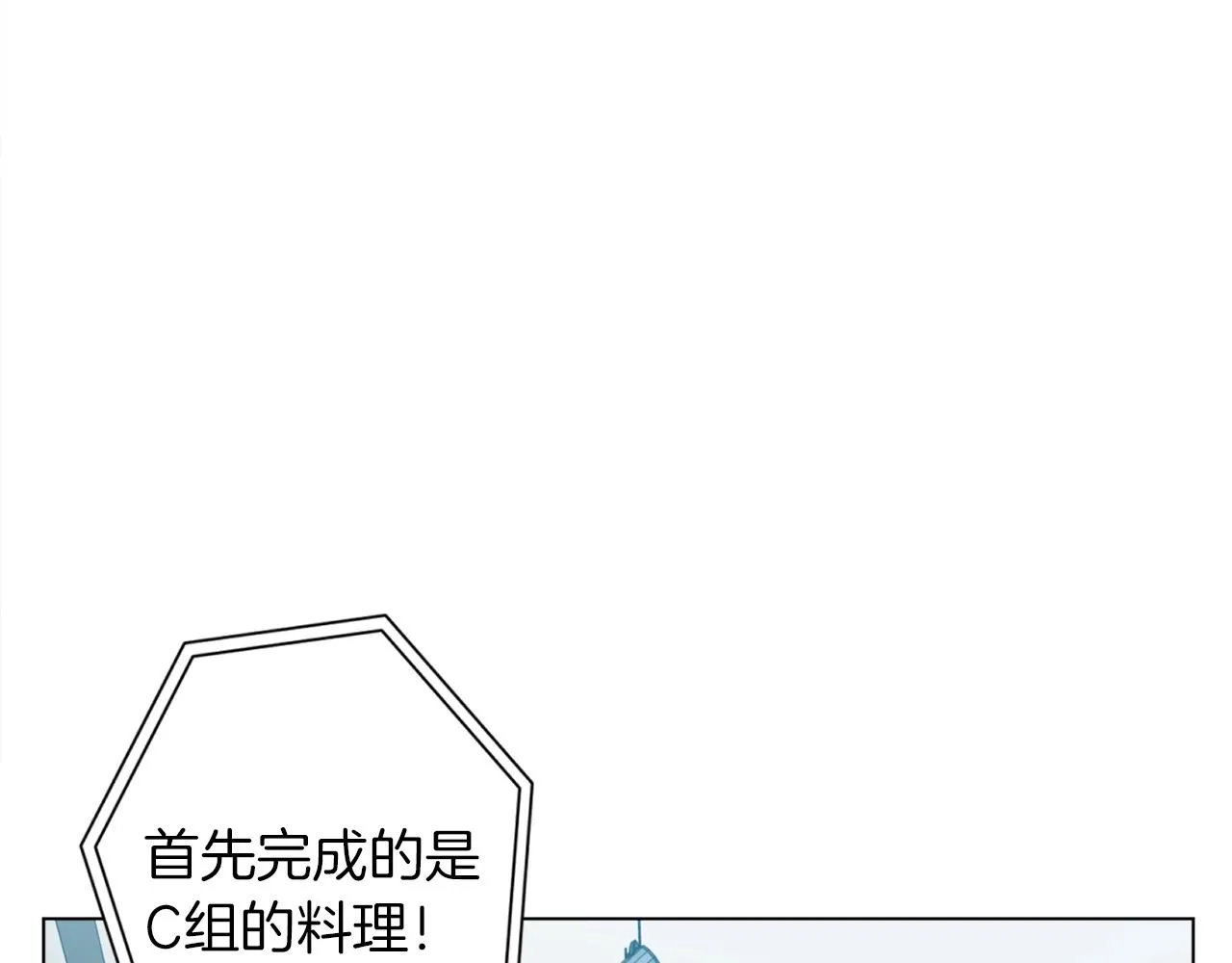 第35话 情况不对 第94页