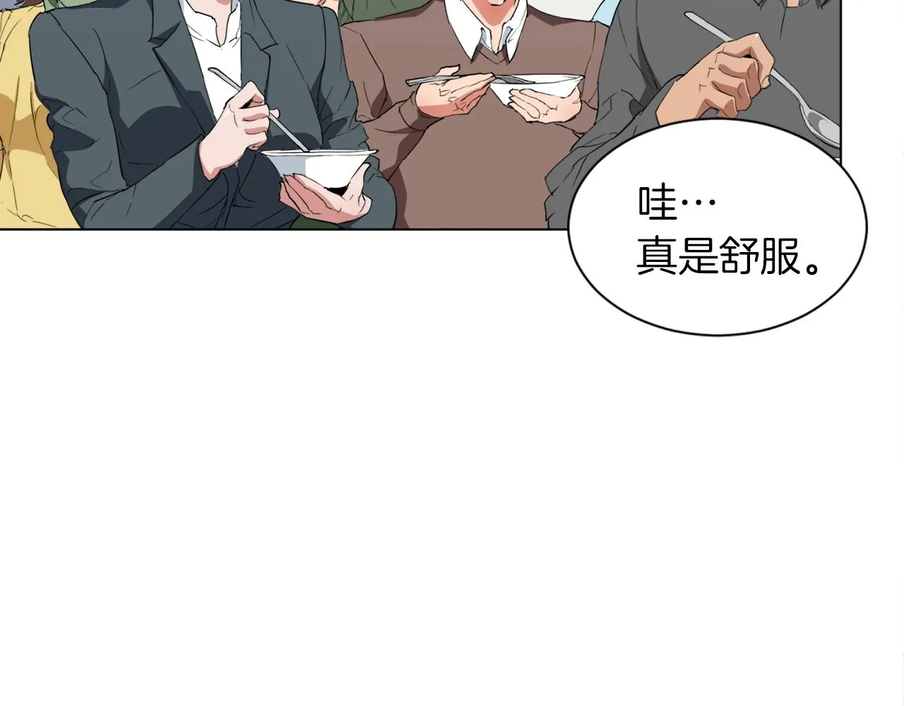 第35话 情况不对 第98页
