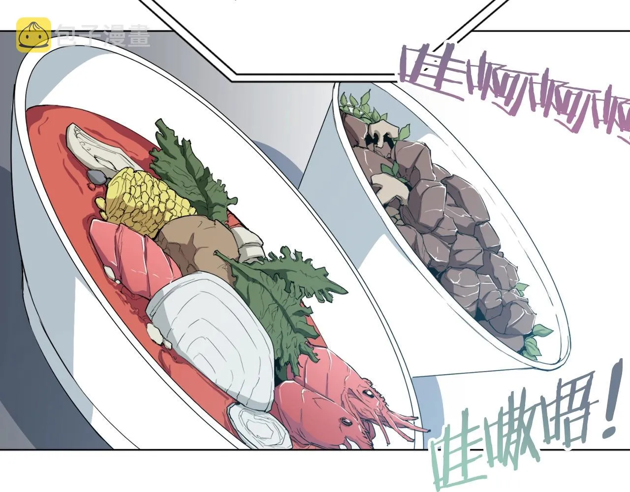 第35话 情况不对 第101页