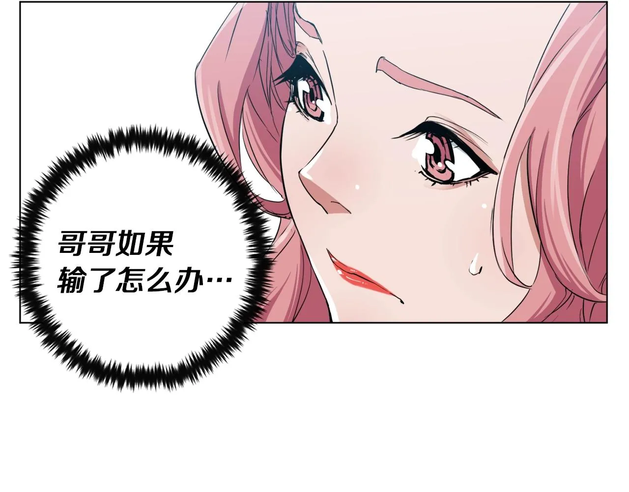 第35话 情况不对 第108页