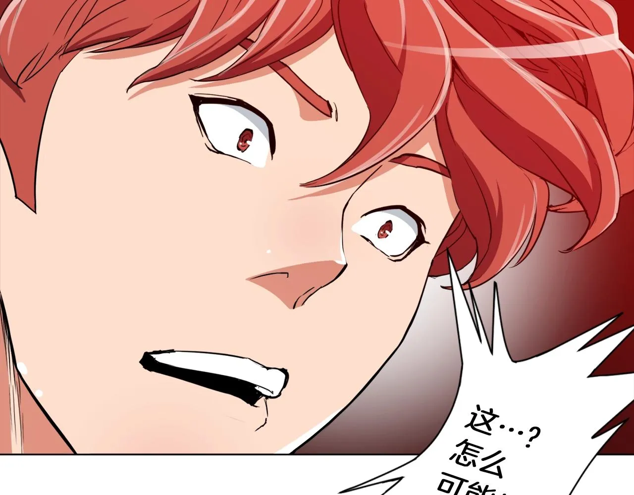 第35话 情况不对 第115页