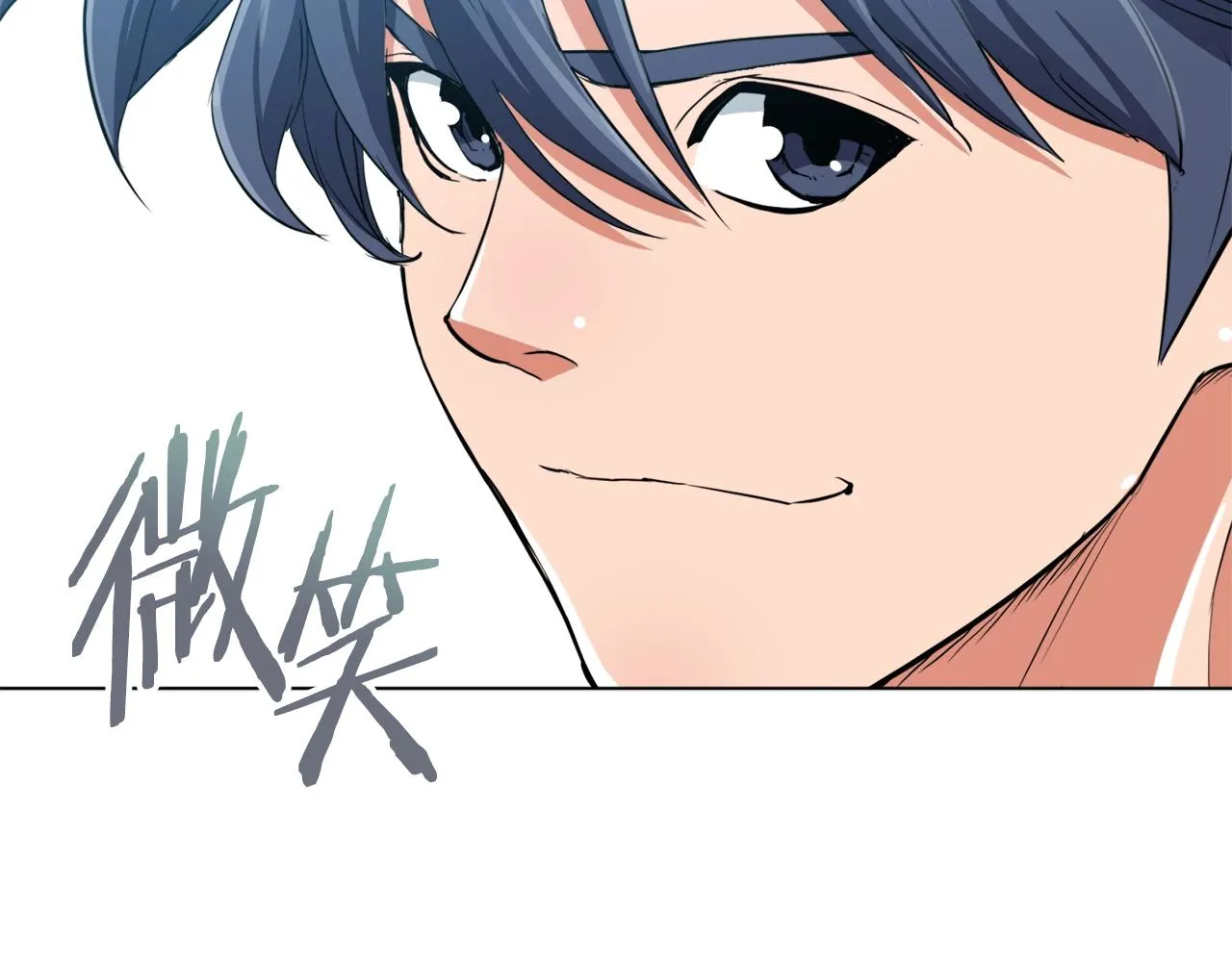 第35话 情况不对 第117页