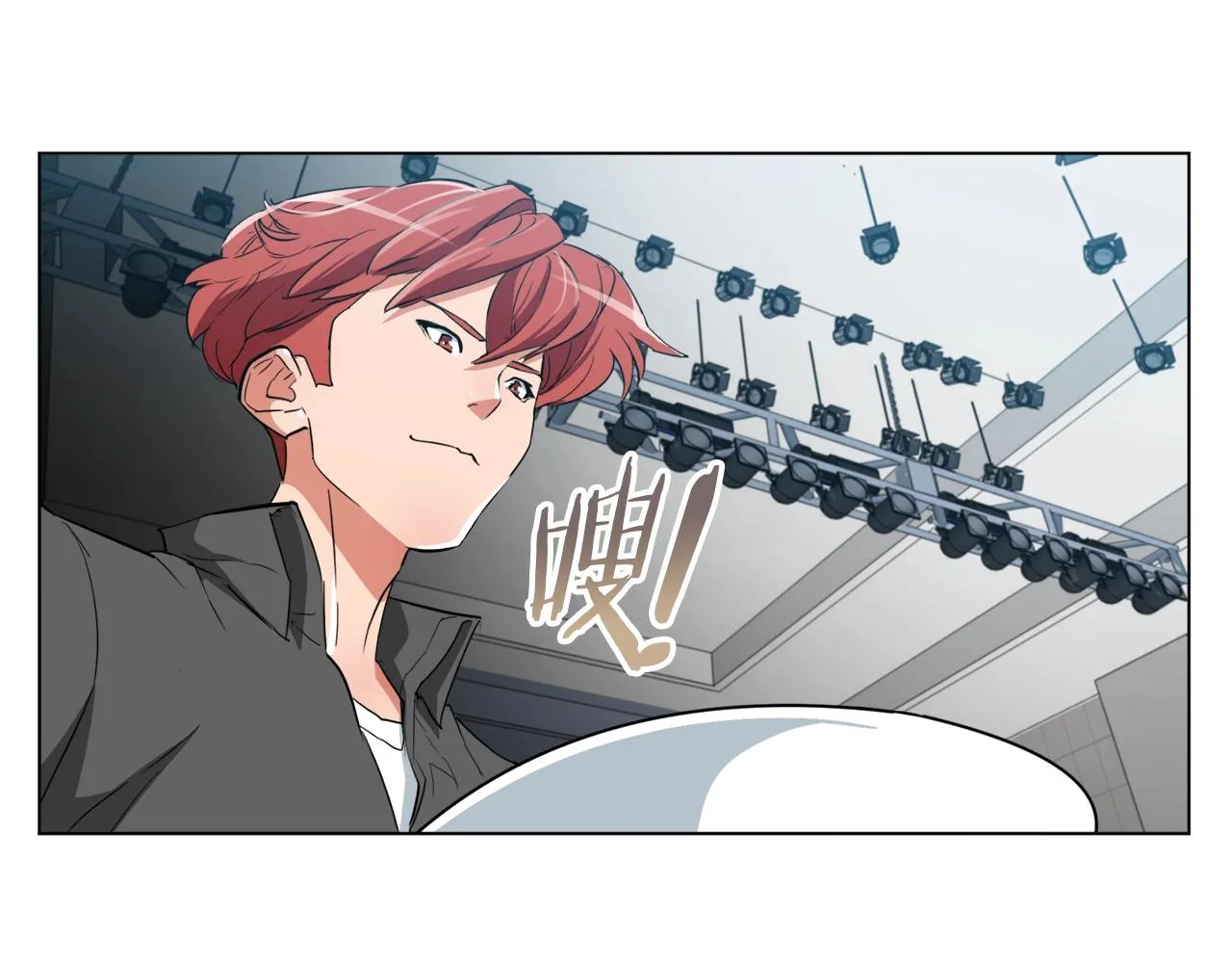 第36话 姐姐的建议 第5页