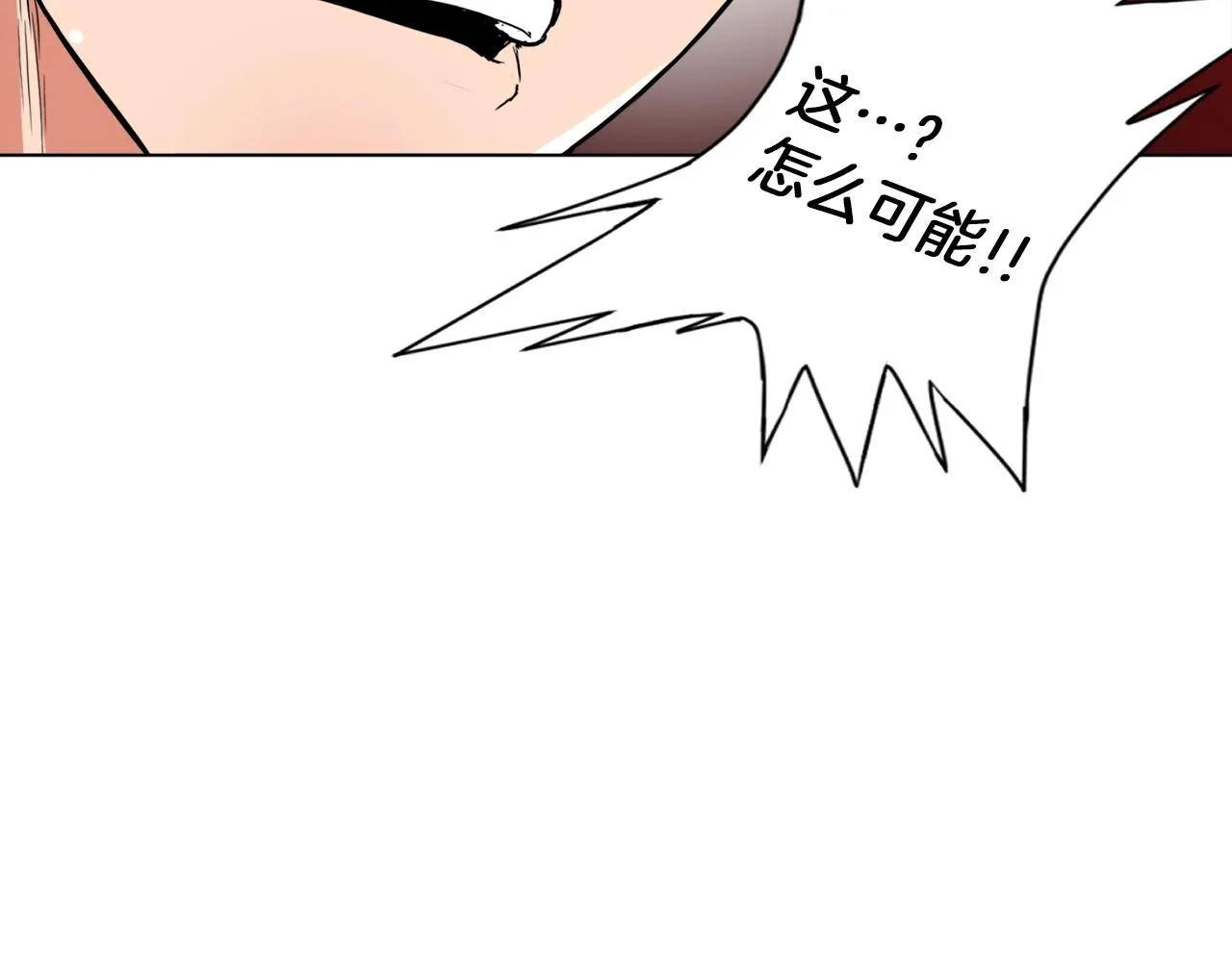 第36话 姐姐的建议 第7页
