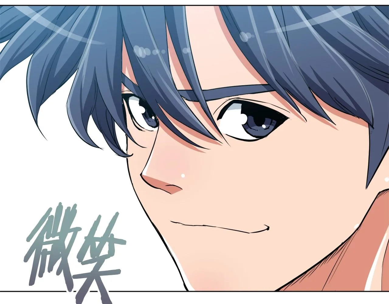 第36话 姐姐的建议 第8页