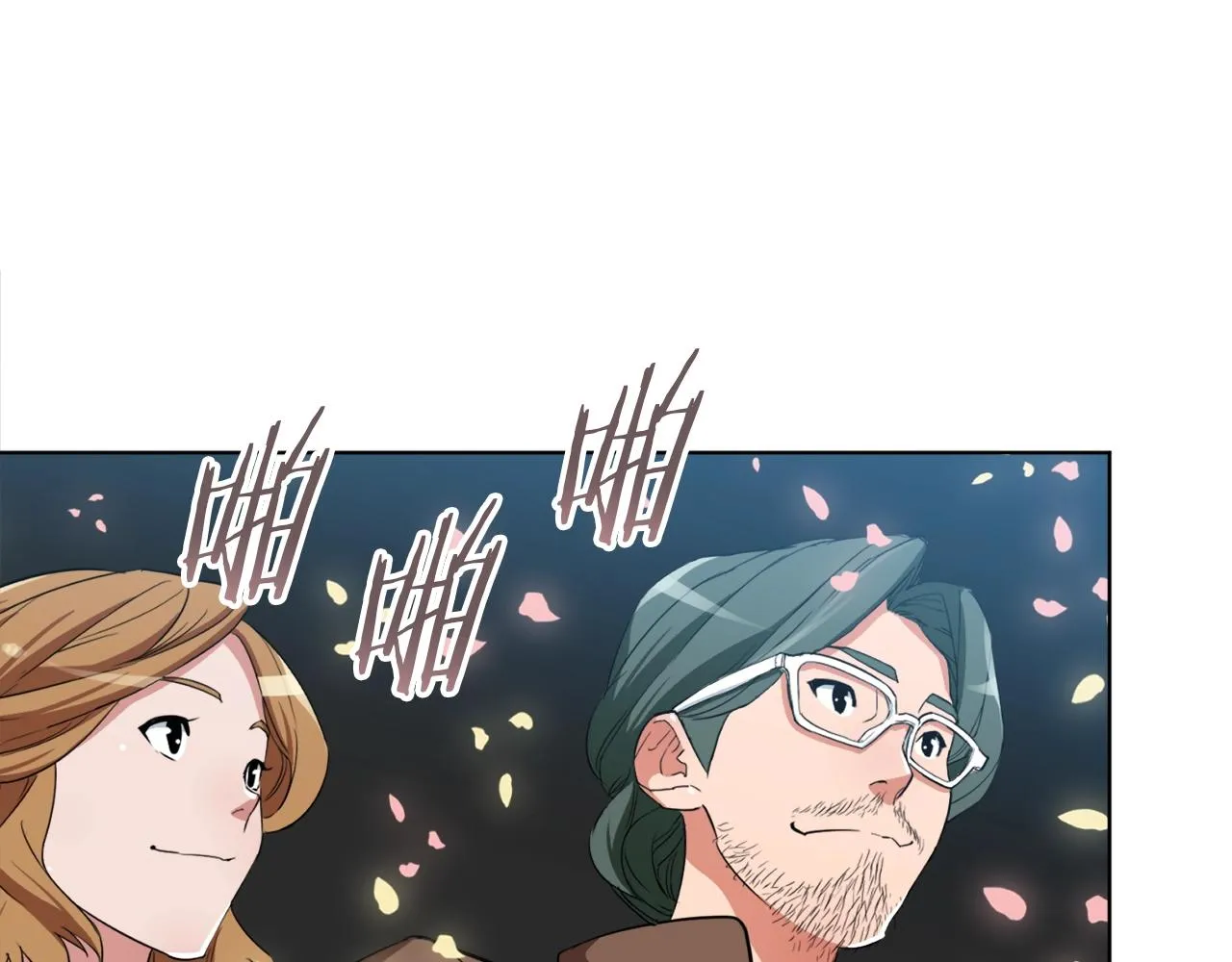 第36话 姐姐的建议 第25页