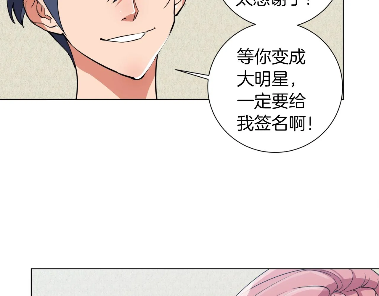 第36话 姐姐的建议 第33页