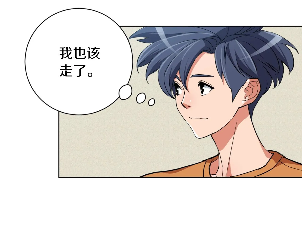 第36话 姐姐的建议 第42页